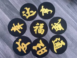 Bộ Chữ Yếm Lân - Bộ